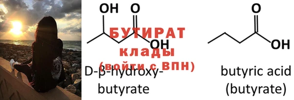 гашиш Богородицк