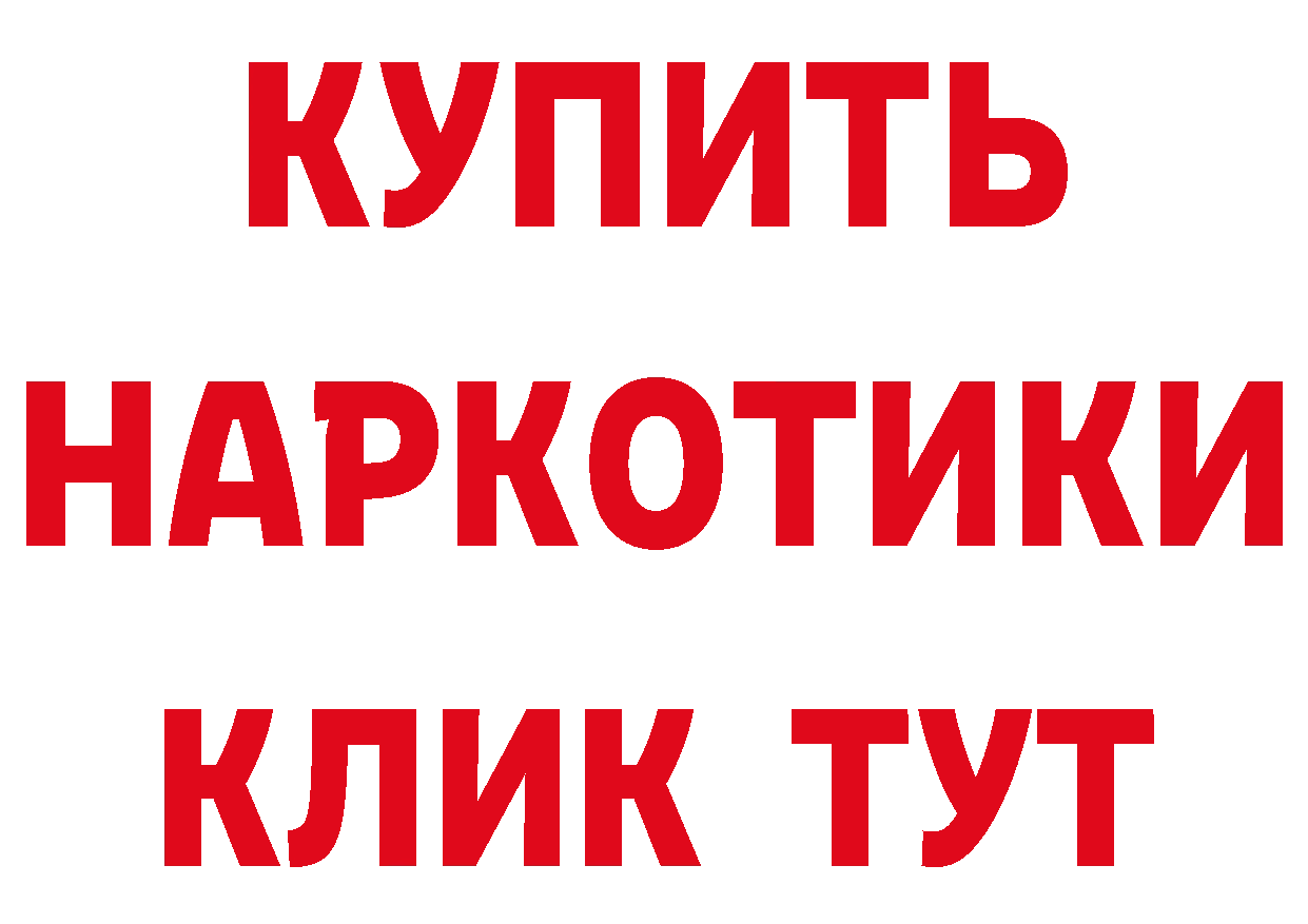 Продажа наркотиков это клад Зеленокумск