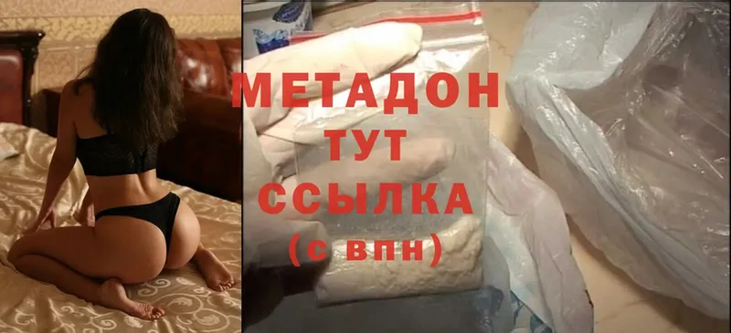 магазин    Зеленокумск  МЕТАДОН мёд 